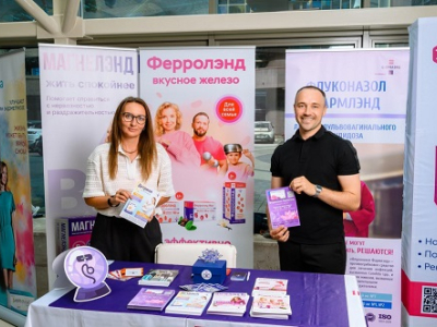 ФАРМЛЭНД принял участие в GYNECOLOGY DAY 