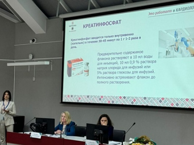 Клиническая фармакология в стратегии развития образования, науки и здравоохранения