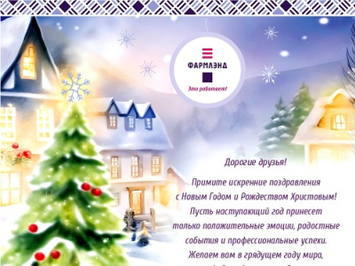 HГ 2025