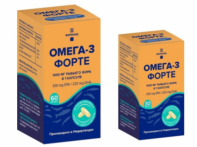 Омега 3