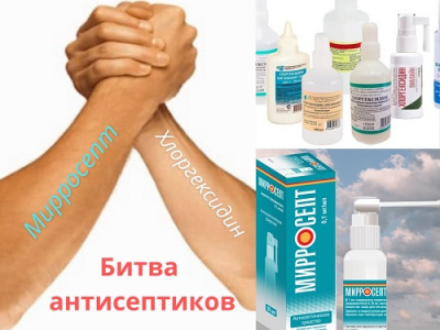 МИРРОСЕПТ ИЛИ ХЛОРГЕКСИДИН?