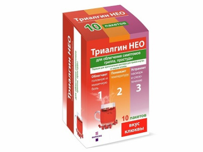 ТРИАЛГИН НЕО