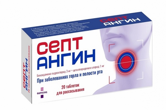 Септангин – современная помощь больному горлу! Септангин – современная помощь больному горлу!