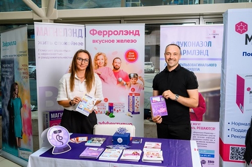 ФАРМЛЭНД принял участие в GYNECOLOGY DAY 