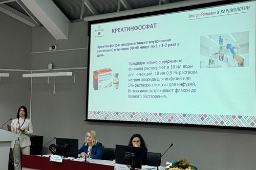 Клиническая фармакология в стратегии развития образования, науки и здравоохранения