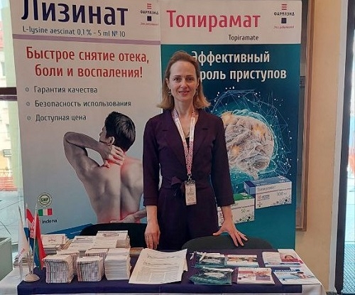 Неврологическая конференция в г. Витебске, 26 мая 2023 года