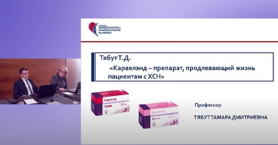 Карвелэнд – препарат, продлевающий жизнь пациентам с хронической сердечной недостаточностью