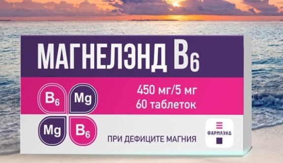 Магнелэнд В6 лендинг Магнелэнд В6 лендинг