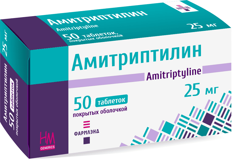 Амитриптилин 25 мг № 50, таблетки