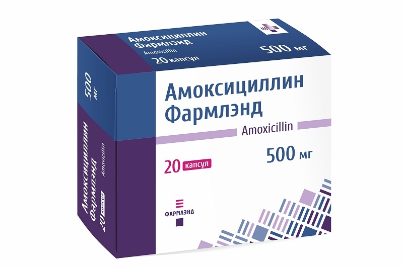 Амоксициллин Фармлэнд 500 мг №20