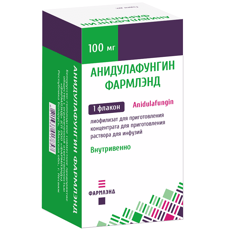 Анидулафунгин Фармлэнд