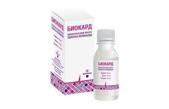 Биокард