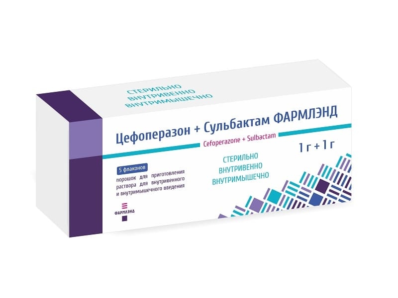 Цефоперазон+Сульбактам Фармлэнд