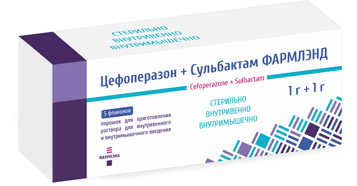 Цефоперазон+Сульбактам Фармлэнд