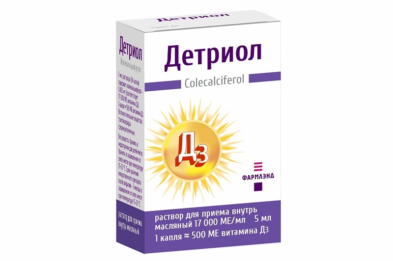 Детриол. Витамин Д3 жирорастворимый