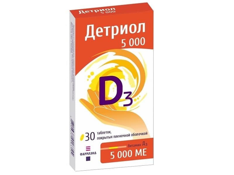 Детриол 5000