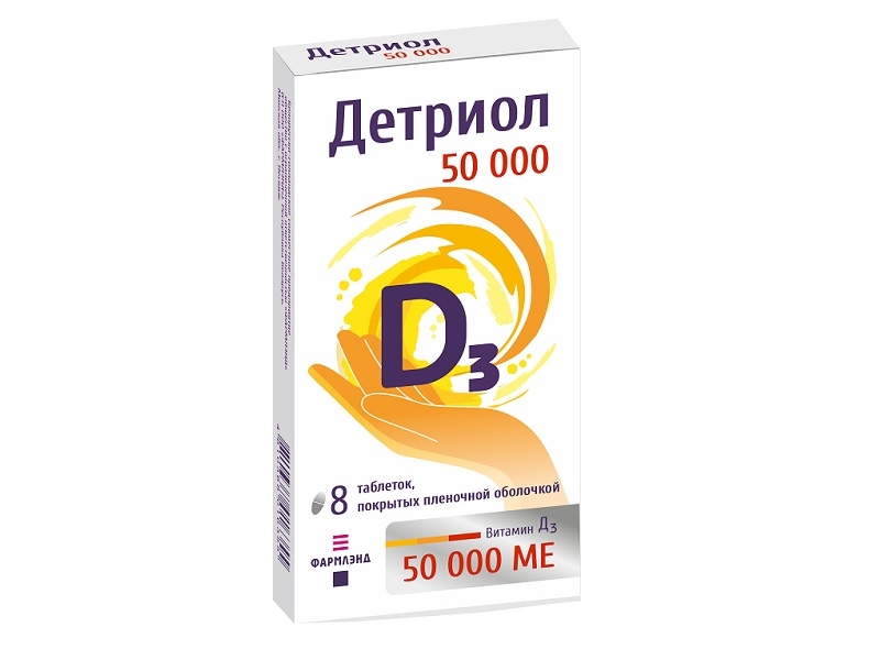Детриол 50 000 МЕ