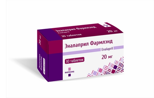 Эналаприл Фармлэнд 20 мг