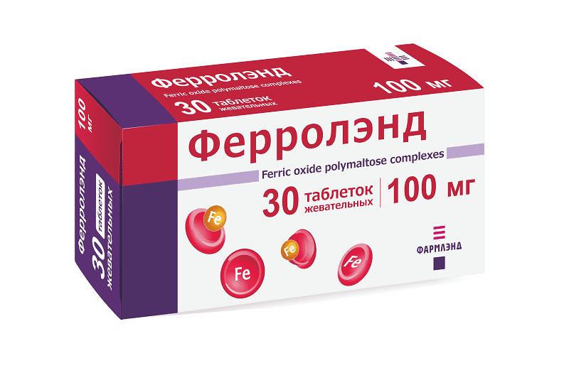 ФЕРРОЛЭНД, 100 мг, таблетки жевательные