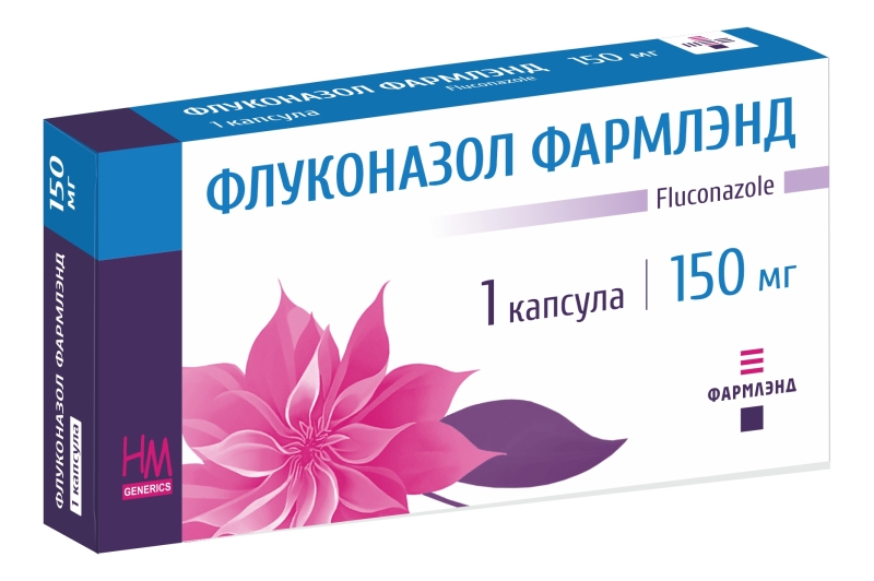 Флуконазол  Фармлэнд 150 мг, 1 капсула