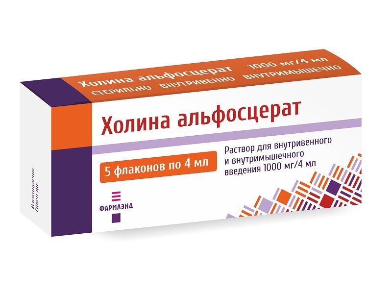 Choline alfoscerate