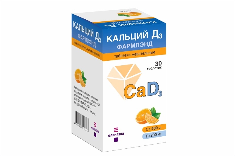 Кальций Д3 500 №30
