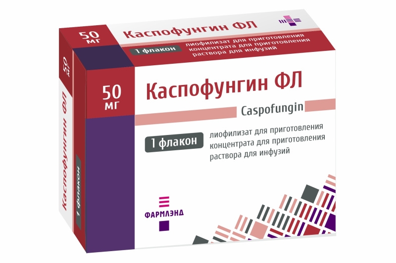 Каспофунгин ФЛ, 50 мг