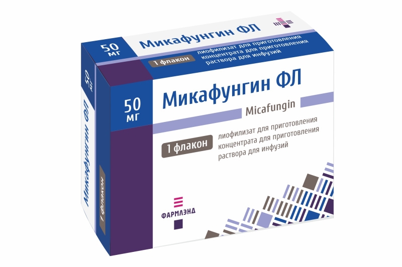 Микафунгин ФЛ, 50 мг