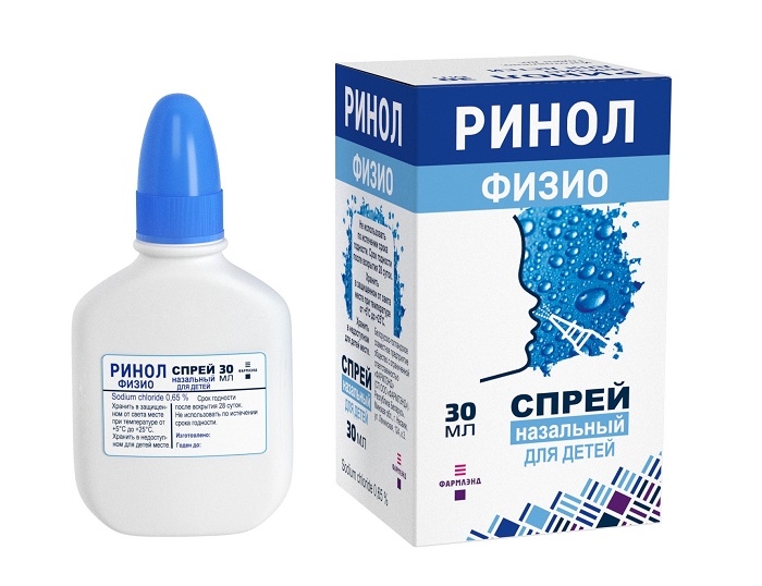 Ринол Физио для детей