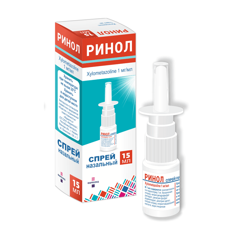 Ринол