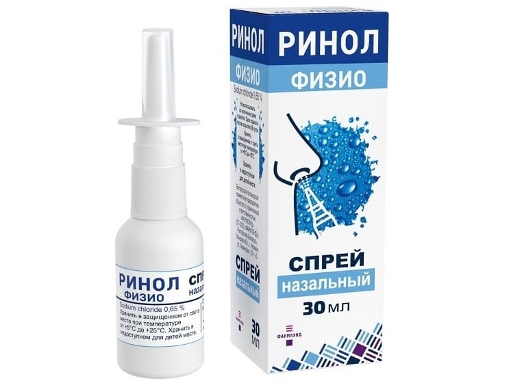 Ринол Физио