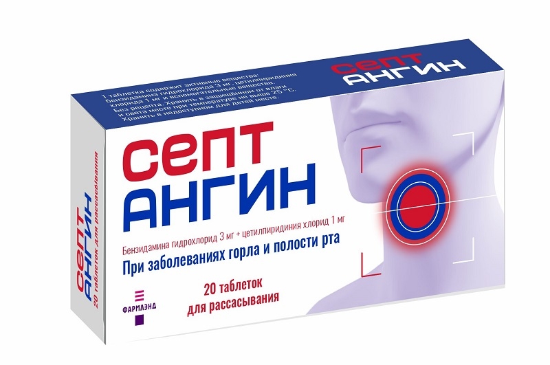 Септангин, таблетки