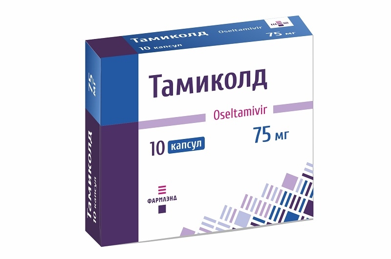 ТАМИКОЛД, 75 мг, капсулы