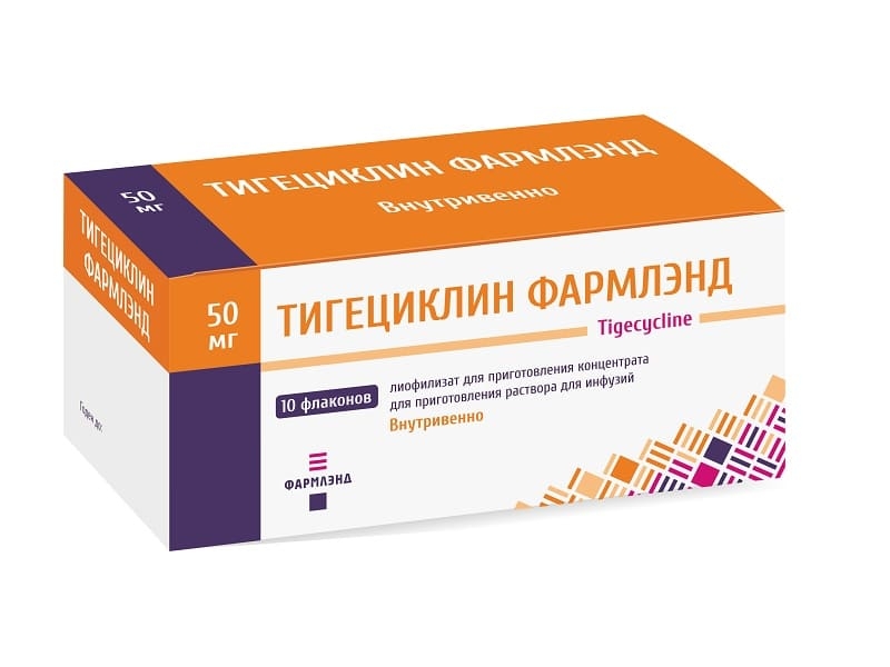 ТИГЕЦИКЛИН ФАРМЛЭНД, 50 мг, лиофилизат 