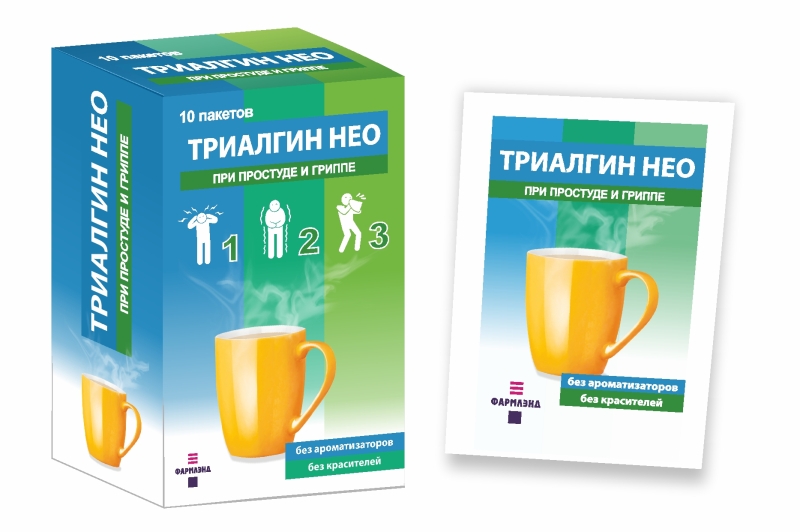 Триалгин НЕО без ароматизаторов