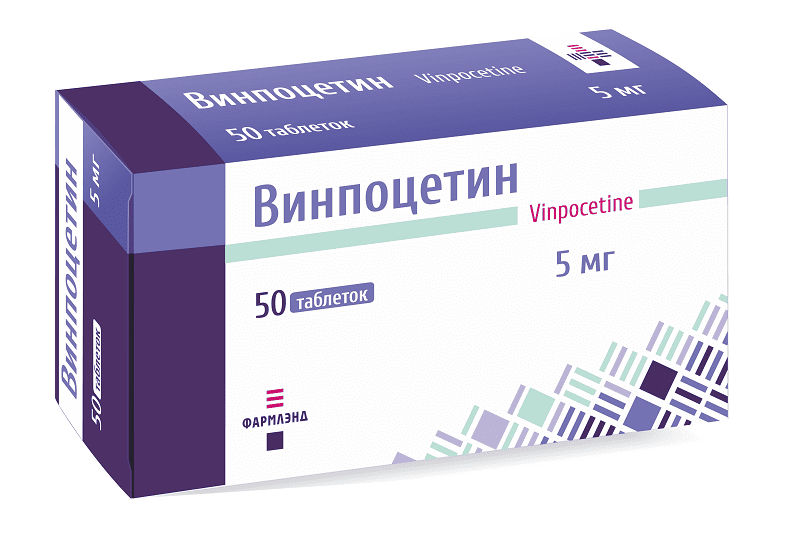 Винпоцетин 5 мг №50