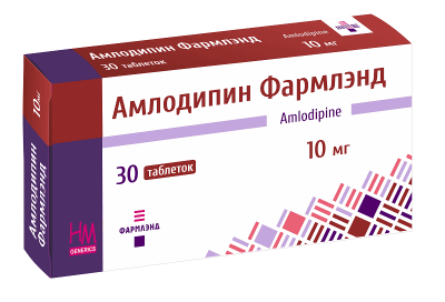 Амлодипин Фармлэнд 10мг №30 (10х3)