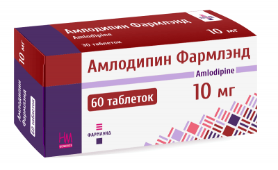 Амлодипин Фармлэнд 10мг №60 (10х6)