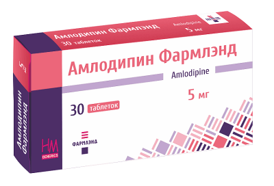 Амлодипин Фармлэнд 5мг №30 (15х2)