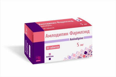 Амлодипин Фармлэнд 5 мг