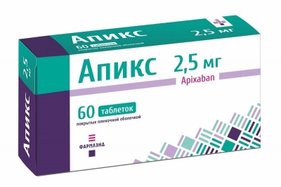 АПИКС, 2,5 мг, таблетки