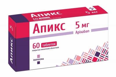 АПИКС, 5 мг, таблетки