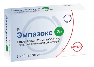 ЭМПАЗОКС, 25 мг, таблетки