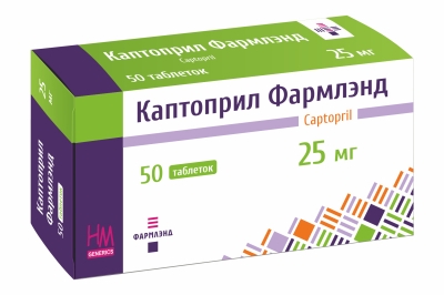 Каптоприл Фармлэнд 25 мг, таблетки