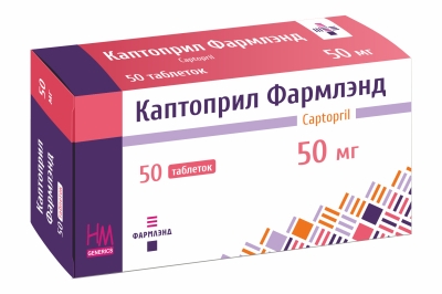 Каптоприл Фармлэнд 50 мг, таблетки