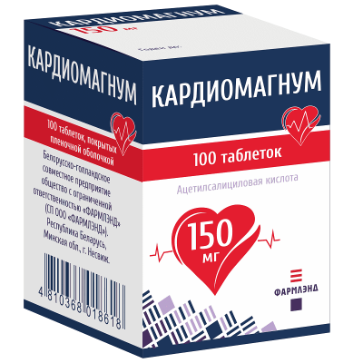 Кардиомагнум 150 мг №100