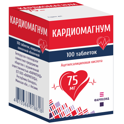 Кардиомагнум 75 мг №100 