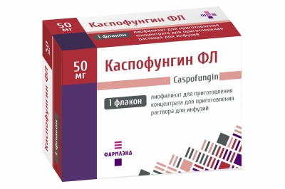 Каспофунгин ФЛ, 50 мг