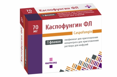 Каспофунгин ФЛ, 70 мг