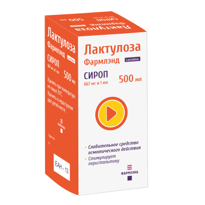 Лактулоза Фармлэнд, сироп 500 мл